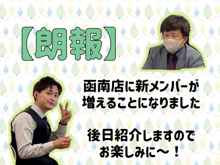 🦮春といえば🦮
