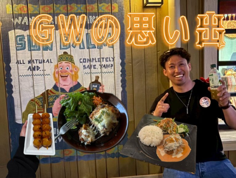 GWの思い出🌱🌱