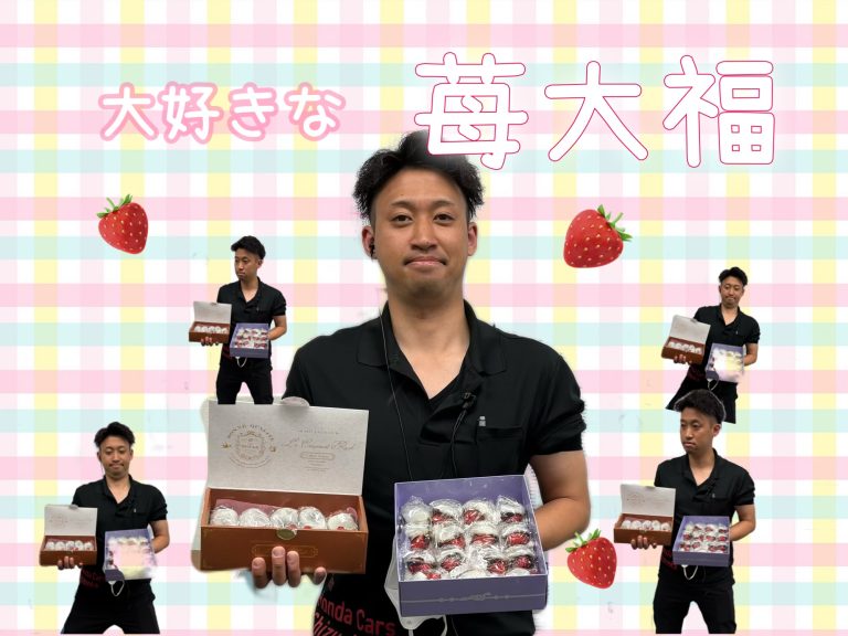 いちご大福🍓