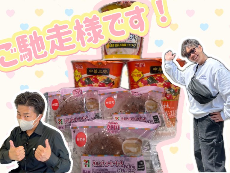 ☘CAの日記☘