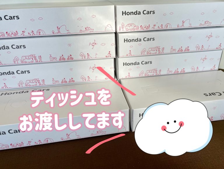 ご来場プレゼント🎁