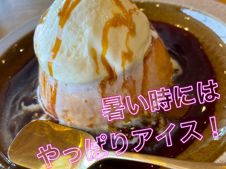 💙ひんやりデザート💙