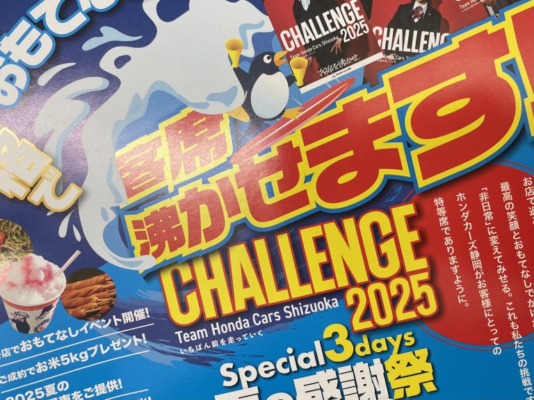 イベント開催決定🏝