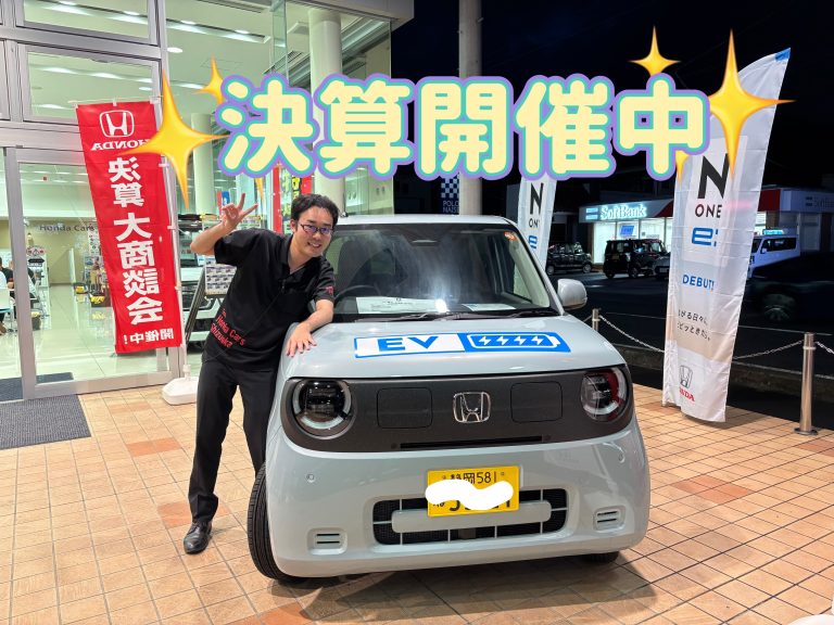 決算開催中デス！！