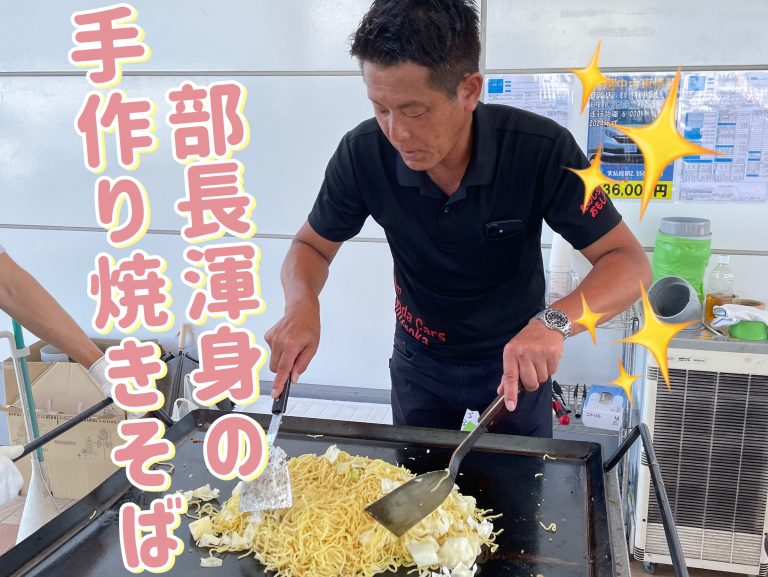 オフショット📸