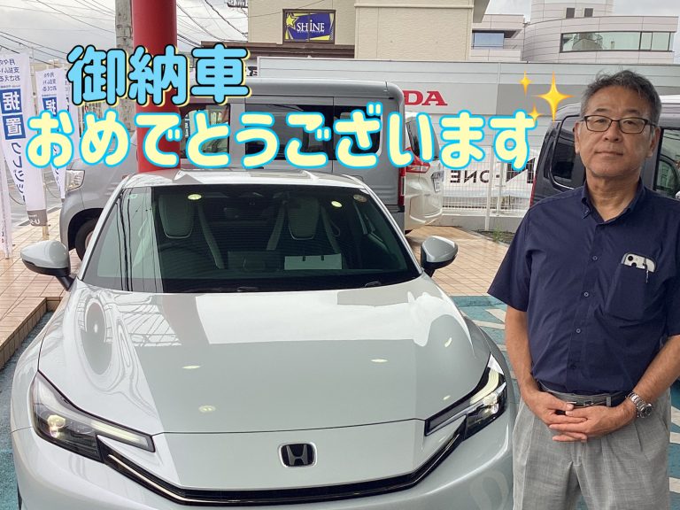 ご納車おめでとうございますっ