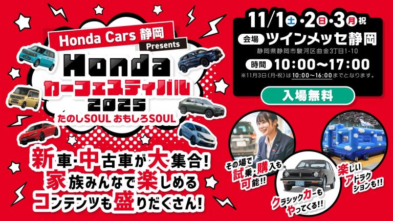 カーフェスティバル🚗💨