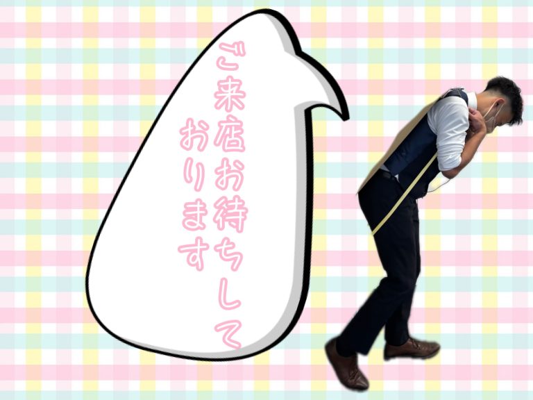 ご来店お待ちしております✨