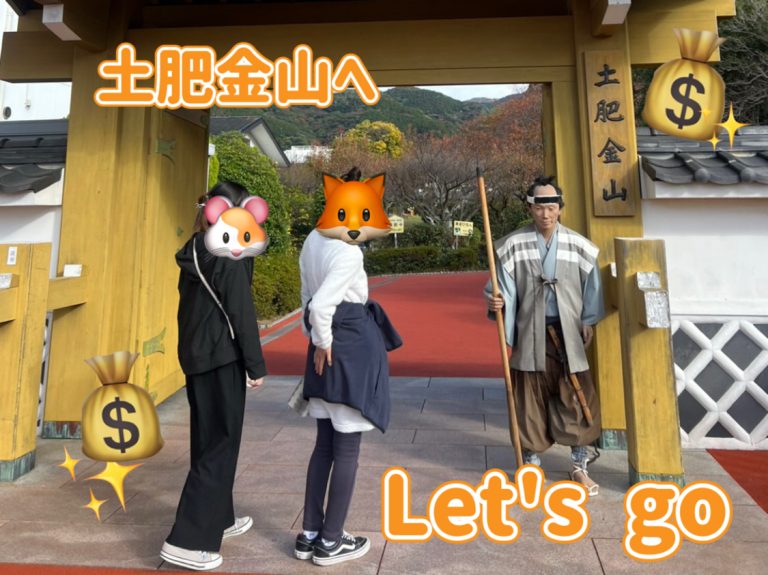 スタッフの休日