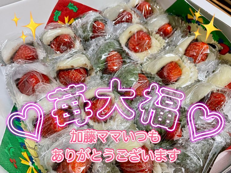 ありがとうございました