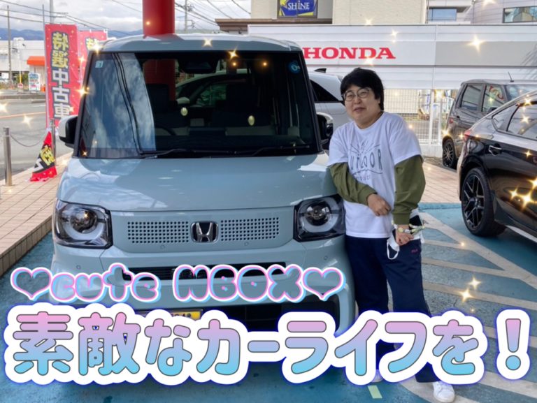 おめでとうございます♪