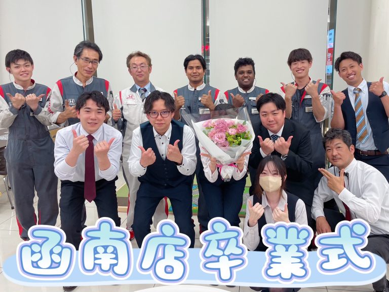 別れの季節