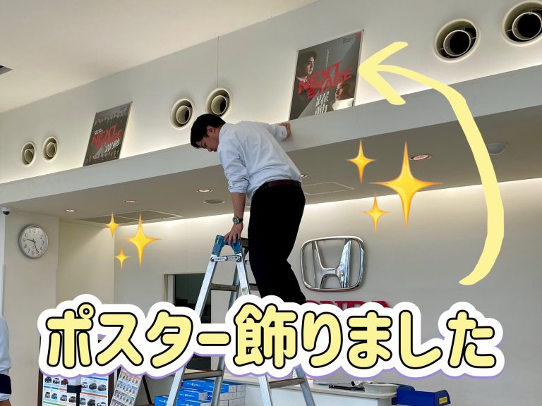 そういえば