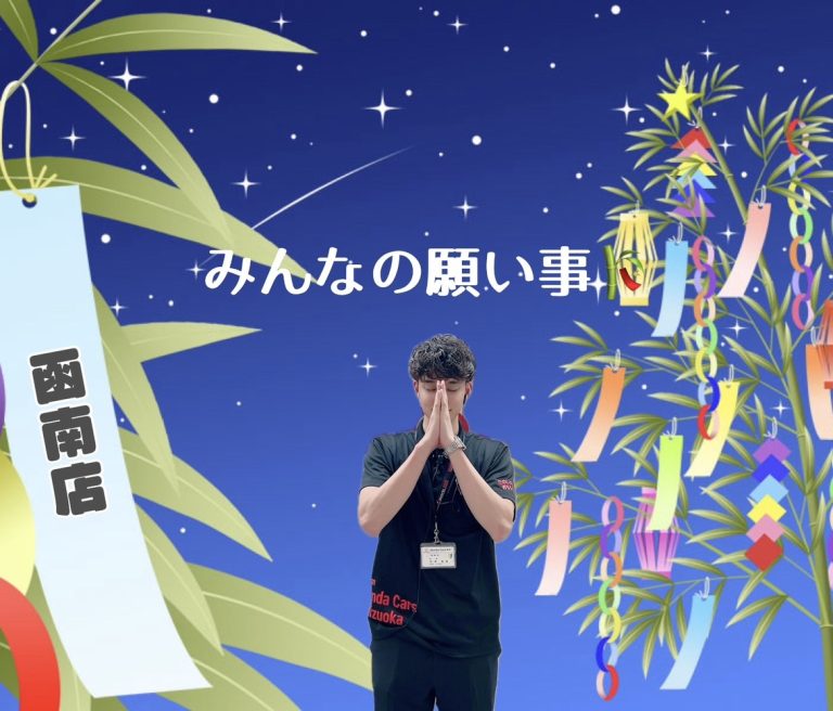 みんなの願い事🎋✨