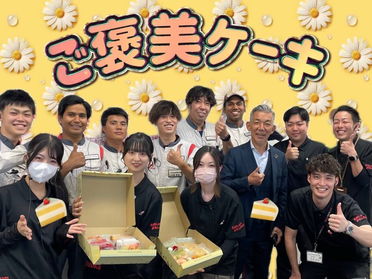 ケーキ事件