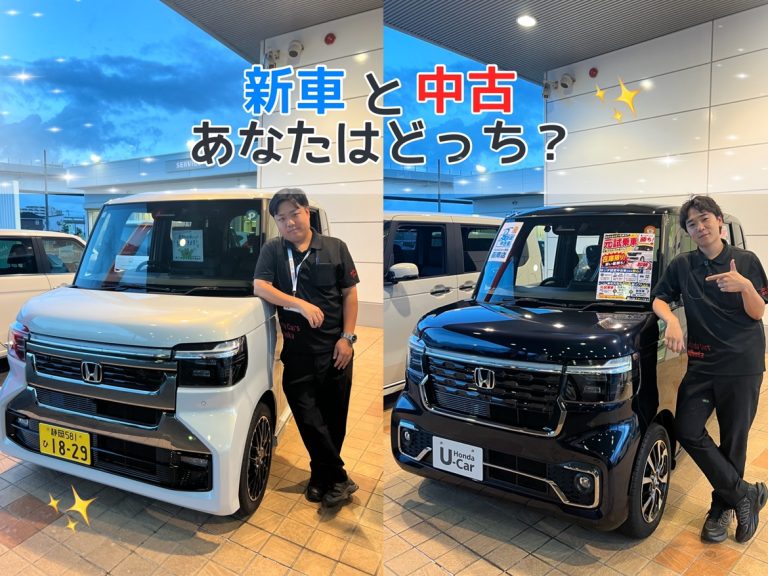 あなたはどっち？？🚗✨