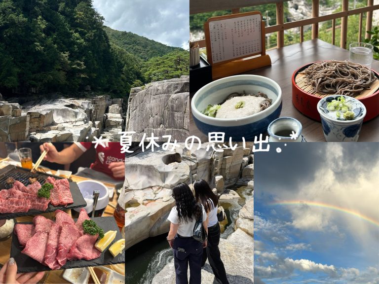 夏休みの思い出☀️