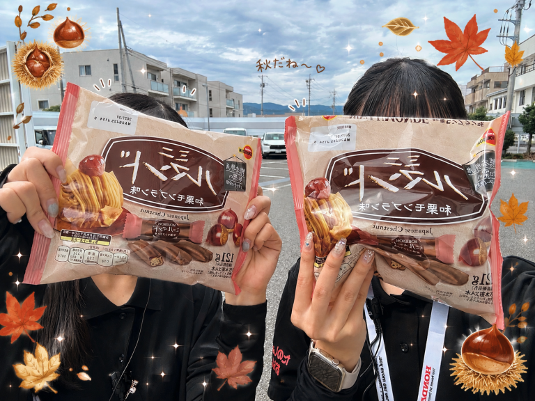 🍂9月のおもてなし🍂