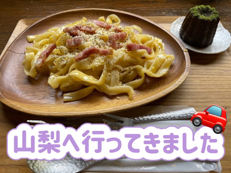 💖CA依田の休日