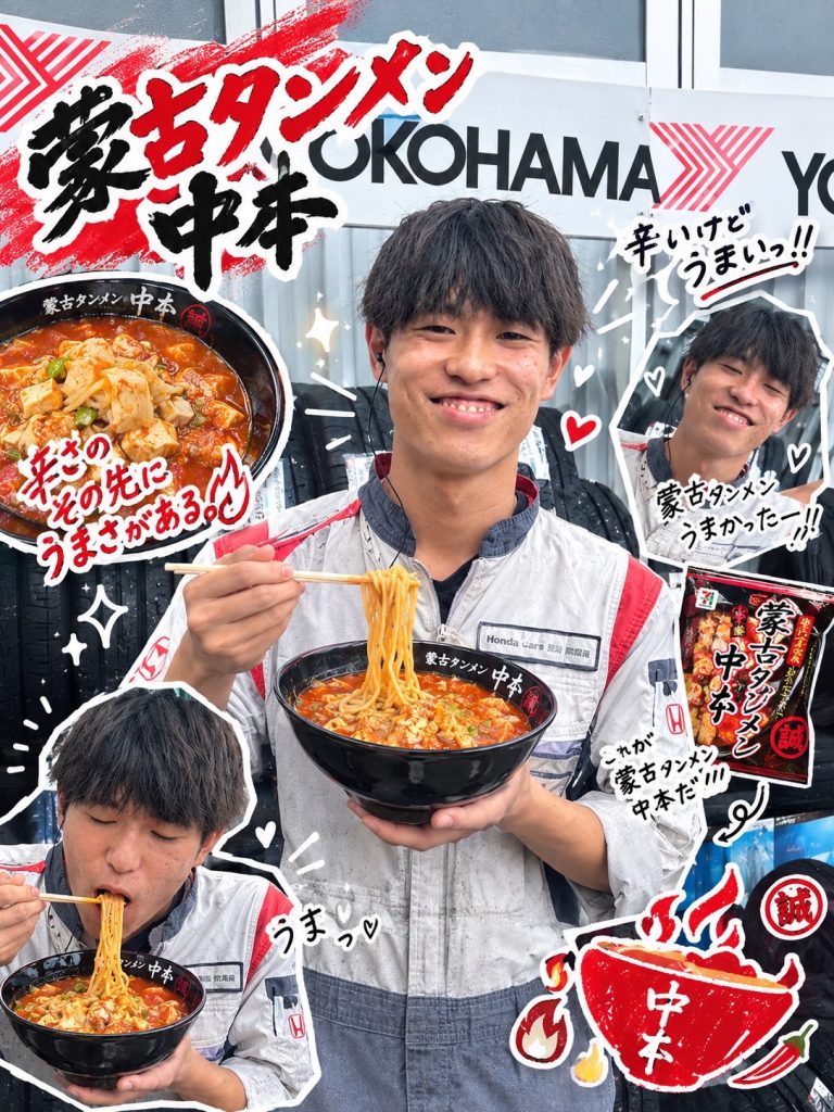 9月のブログジャック🍜🍂