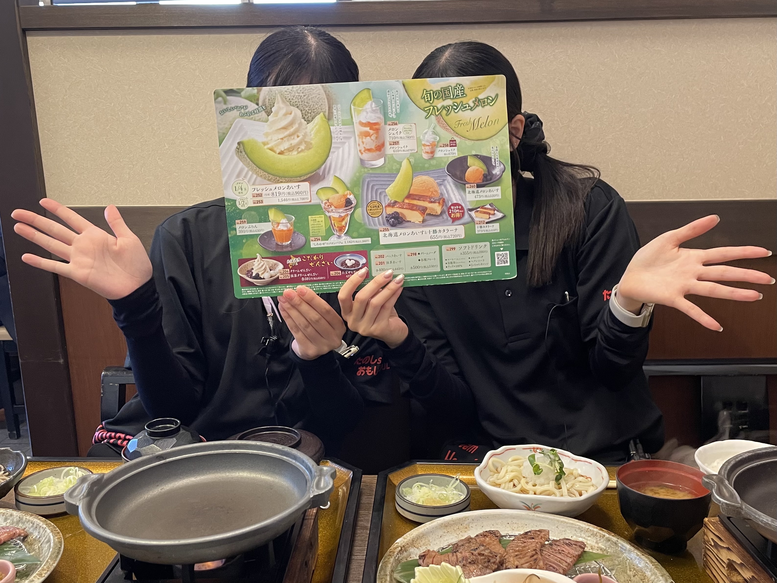 店長ごはん