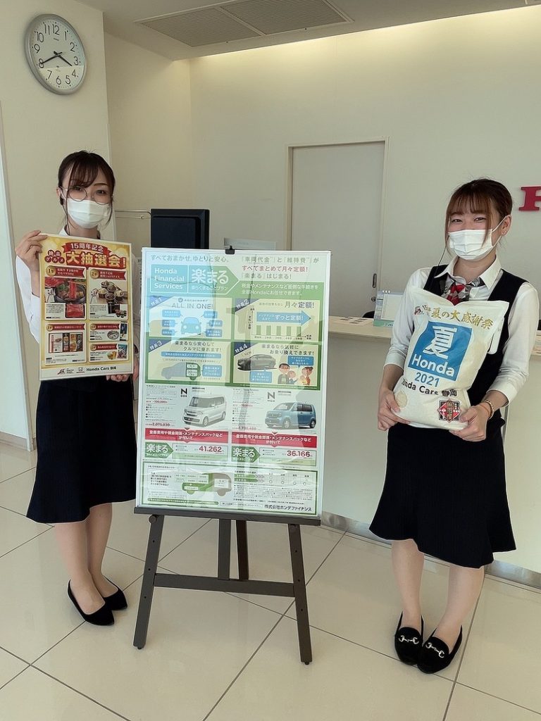 [函南店] ★ 大・感・謝・祭 ★