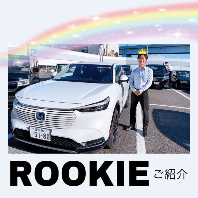 [函南店] ☆新メンバー紹介☆