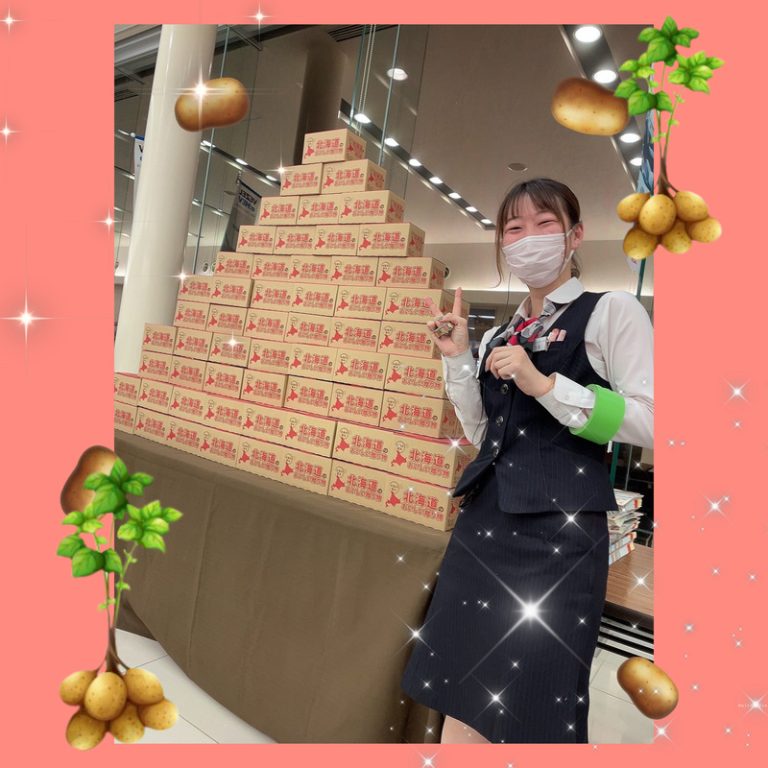 [函南店] ☆ご来店ありがとうございました☆