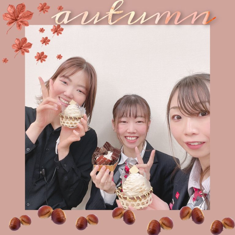 [函南店] 秋といえば・・・