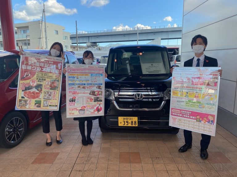 [函南店] 冬季休暇と初売りのご案内★☆