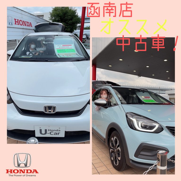 [函南店] ★私たちのおススメ中古車★