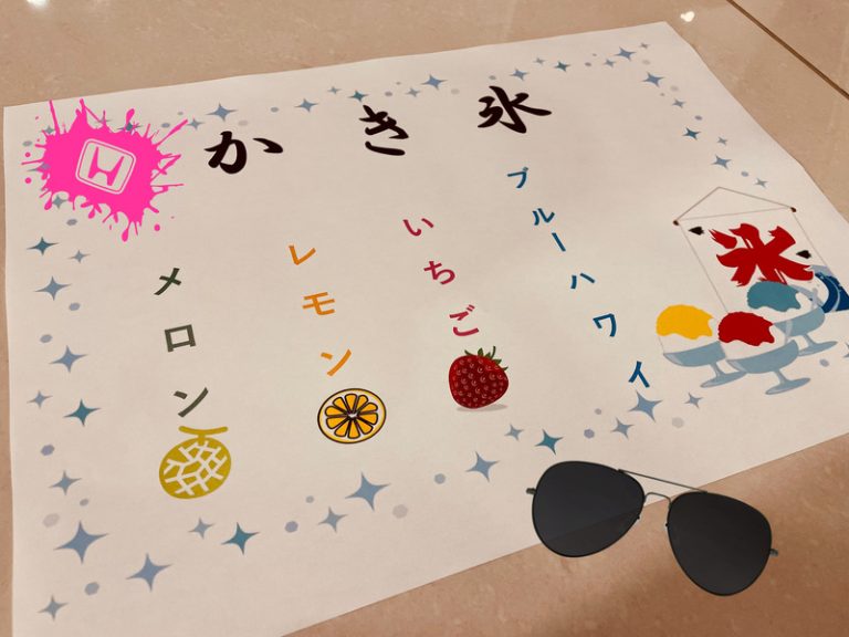 [函南店] かき氷祭り