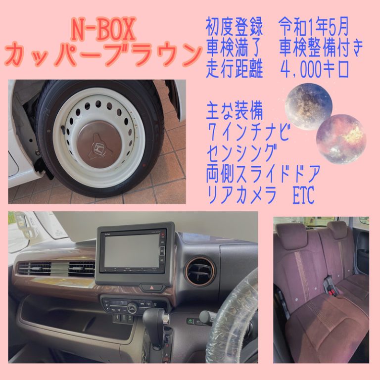 [函南店] ★決算★特選中古車