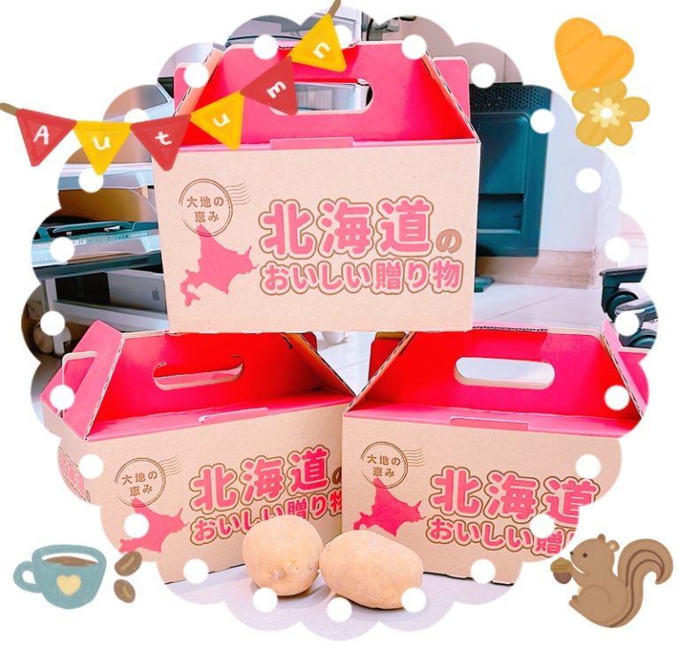 [函南店] ★秋のお客様感謝祭＆収穫祭のお知らせ★