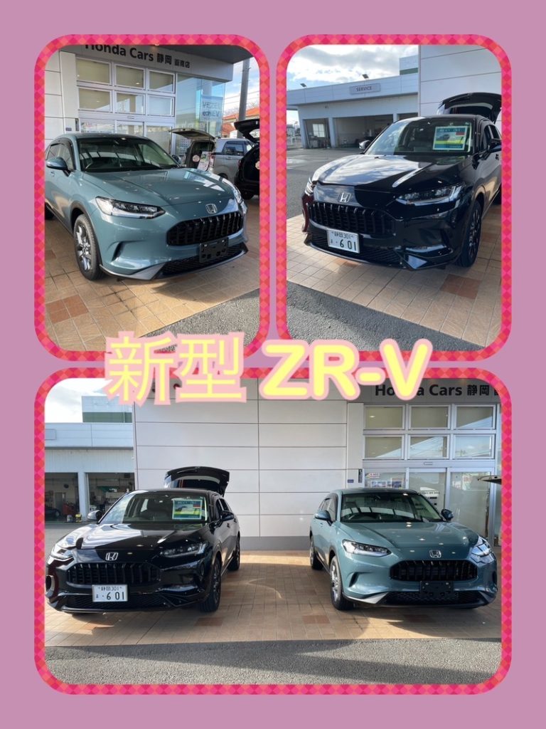 [函南店] 『新型』☆ＺＲ-Ｖ☆