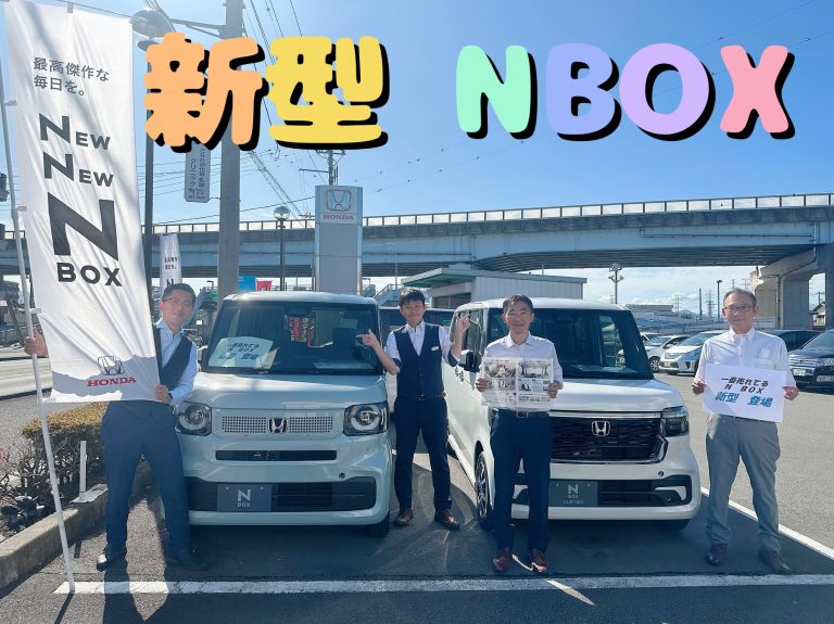 新型NBOX発売!!!!!!!