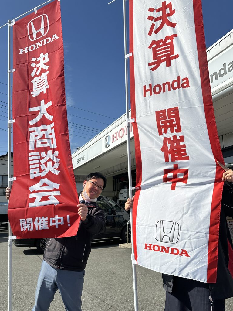 決算HONDA!!!!!