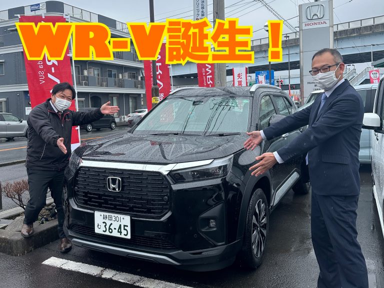 WR-V誕生🚗