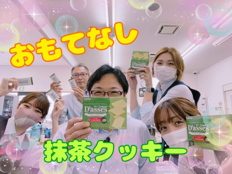 5月のおもてなし😋