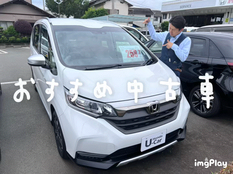 中古車紹介👀🌻