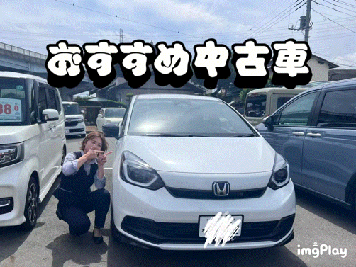 中古車紹介🌻☀️
