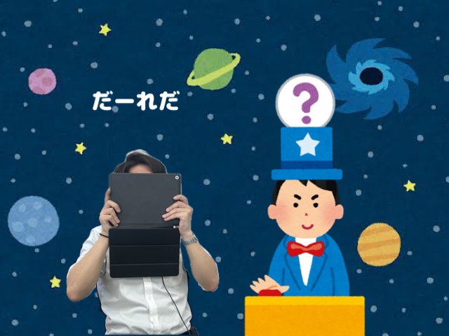 スタッフ質問回答😵‍💫💡