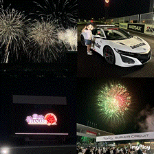 夏休みのおもいで