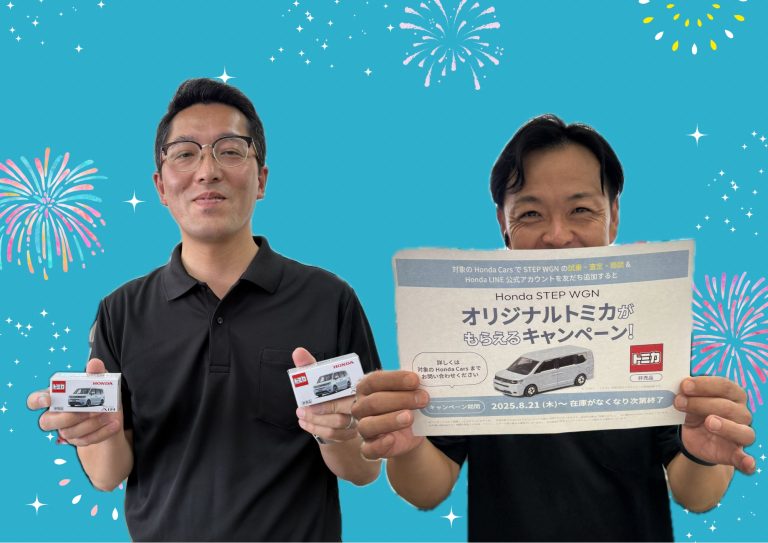 🚙トミカ🚙