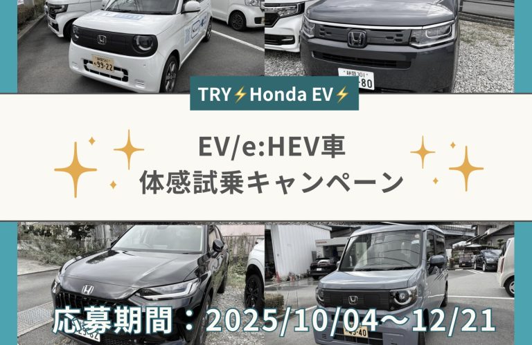 ⚡おしらせ⚡