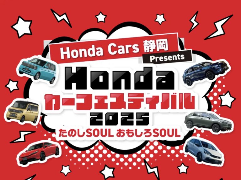 🚙Hondaカーフェスティバル🚙