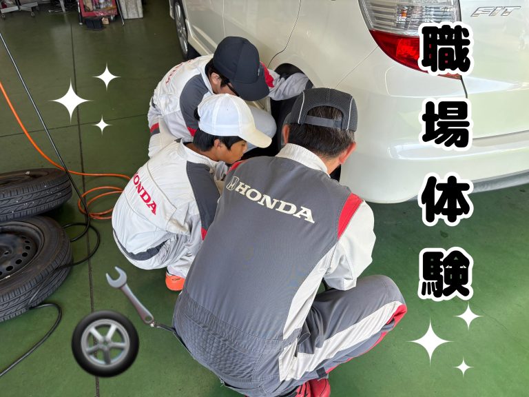 職場体験✍🏻👀