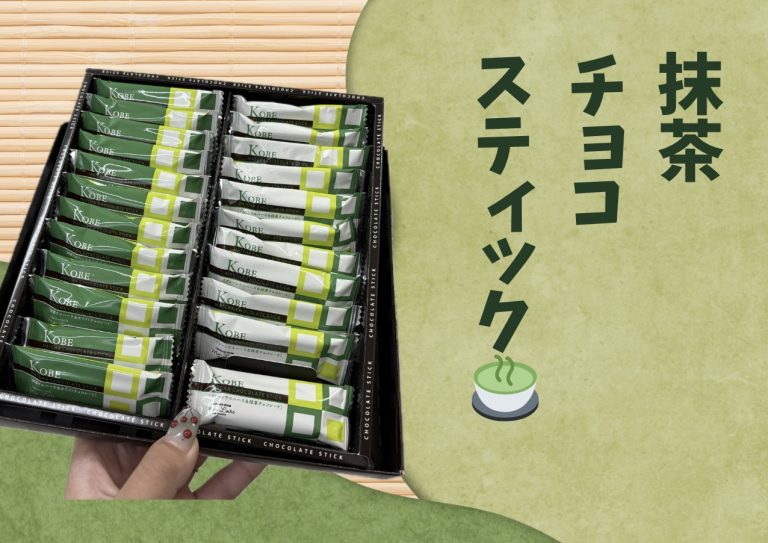 🍵今月のおもてなし🍵