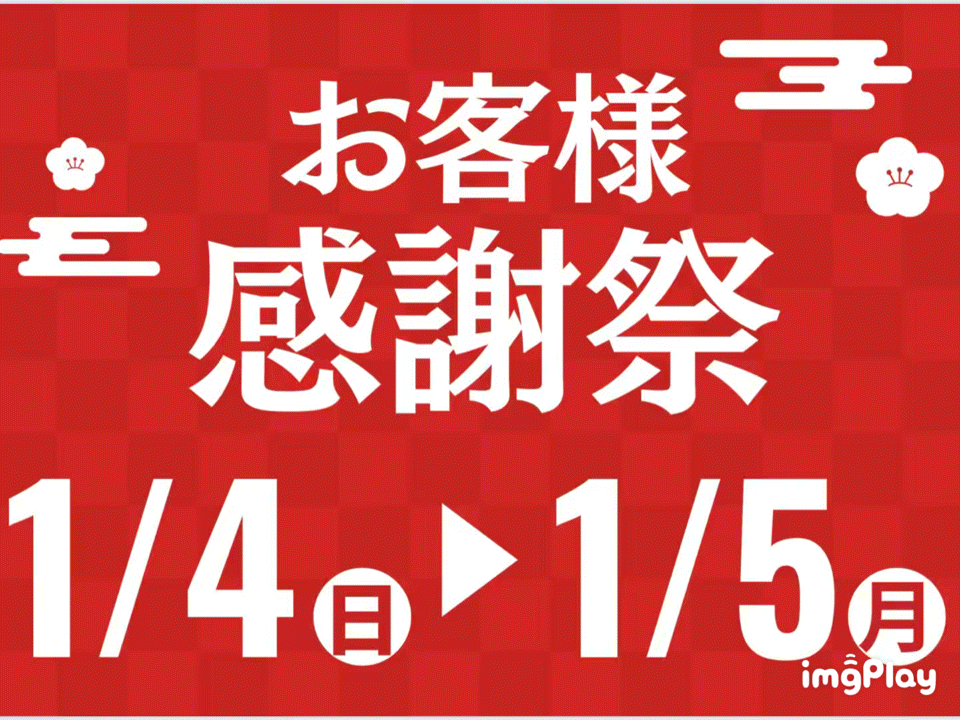 お知らせとおまけ👀