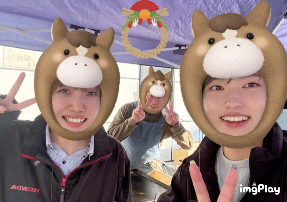 🎍ありがとうございました🎍